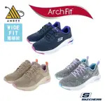 SKECHERS運動鞋 女鞋 寬楦 ARCH FIT 足弓支撐跑鞋 透氣跑步鞋 慢跑鞋 足弓鞋墊 休閒運動 X8273