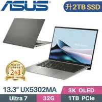 在飛比找PChome24h購物優惠-ASUS Zenbook S 13 UX5304MA-003