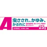 在飛比找比比昂日本好物商城優惠-Yuskin 蚊蟲 叮咬 皮疹 皮炎 蕁麻疹 止癢 乳霜 2