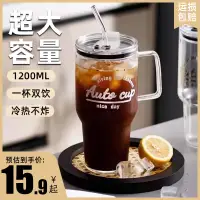 在飛比找蝦皮購物優惠-【現貨速發】冰霸杯 保冰杯 冰霸杯杯蓋 吸管冰霸杯 2023