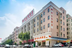 維也納酒店(廣州獅嶺皮革城店)(原獅嶺店)Vienna Hotel (Guangzhou Shiling Leather City)