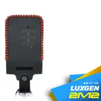 在飛比找松果購物優惠-2m2luxgen suv m7 納智捷 i-key 名片型