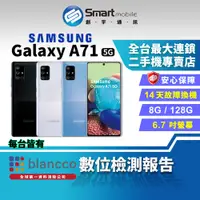 在飛比找蝦皮購物優惠-【創宇通訊│福利品】SAMSUNG Galaxy A71 8