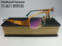 在飛比找露天拍賣優惠-【信義計劃眼鏡】ImeMyself Eyewear Alai