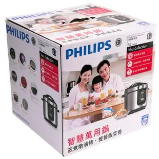 PHILIPS 飛利浦 智慧萬用鍋 HD2133 另有 HD2136 HD2143