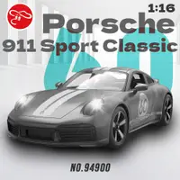 在飛比找PChome24h購物優惠-【瑪琍歐玩具】1:16 保時捷911 Sport Class