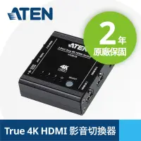 在飛比找露天拍賣優惠-ATEN VS381B 真4K三進一出HDMI切換器 真4K