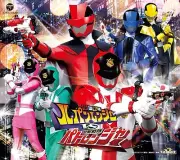 Keeping Sentai Lupine Ranger VS Police Sentai Patranger theme song
