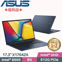 在飛比找PChome24h購物優惠-ASUS VivoBook 17 X1704ZA-0021B