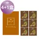 Diva Life 比利時純巧克力片6入/盒-超級食物-台灣龍眼 30g/入 4盒組 加1元多1件-共5盒- (比利時純巧克力片)