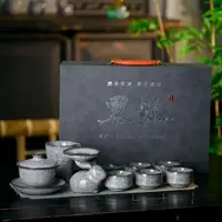 在飛比找ETMall東森購物網優惠-黑冰花釉茶具冰裂釉茶具套裝懸停蓋碗新中式辦公禮品遇水化冰禮盒