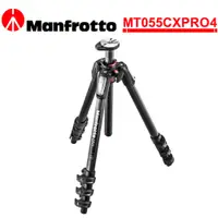 在飛比找蝦皮商城優惠-義大利 Manfrotto 曼富圖 MT055CXPRO4 