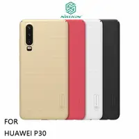 在飛比找樂天市場購物網優惠-強尼拍賣~NILLKIN HUAWEI P30 / P30 