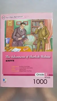 在飛比找Yahoo!奇摩拍賣優惠-The Adventures of Sherlock Hol