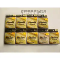 在飛比找蝦皮購物優惠-☆鋍緯釣具網路店☆太平洋POKEE Golden Class