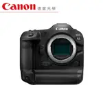 CANON EOS R3 BODY 單機身 旗艦機 臺灣佳能公司貨 無反 單眼