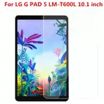 適用於 LG GPAD 5 2019 玻璃膜的 9H 鋼化玻璃膜, 適用於 LG G PAD 5 LM-T600L 英寸