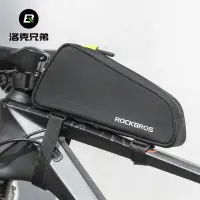 在飛比找蝦皮商城優惠-Rockbros 自行車包便攜式三角山地自行車車架包反光上管