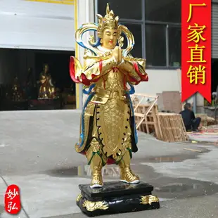 供奉寺廟合掌韋陀菩薩神像1米5韋馱護法擺件七彩韋陀樹脂佛像