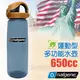 【美國 NALGENE】650cc OTF運動型多功能水壺(口徑63mm).隨身水瓶.休閒壼/溫度範圍-40度c~100度c/BPA Free_5565-1324 犀牛灰/棕黑蓋