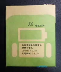 在飛比找Yahoo!奇摩拍賣優惠-台製 2022/12月出廠 不賣回收仿冒原廠電池 Acer 