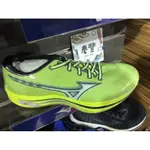 大灌體育👟 MIZUNO REBELLION 男慢跑鞋-黃-J1GC211702