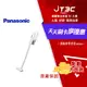 【最高3000點回饋+299免運】Panasonic 國際牌無線吸塵器 MC-SB30J-W(白)★(7-11滿299免運)