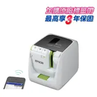 在飛比找momo購物網優惠-【EPSON】LW-1000P 產業專用高速網路條碼標籤印表