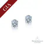 【ALESAI 艾尼希亞鑽石】GIA 鑽石 30分 D/SI2 六爪鑽石耳環(GIA 鑽石耳環 60分/對)