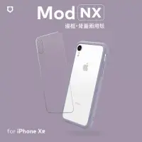 在飛比找博客來優惠-犀牛盾 iPhone XR Mod NX邊框背蓋兩用殼 薰衣