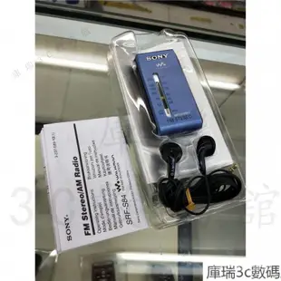 日本進口Sony/索尼 srf-s84 迷你 便攜 袖珍 FM/AM 收音機立體聲 耐用 穩定 LACZ