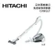 【私訊享優惠+APP下單9%點數回饋】HITACHI 日立 CVSK11T 日本原裝進口 免紙袋型吸塵器 CV-SK11T 公司貨