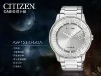 在飛比找Yahoo!奇摩拍賣優惠-CASIO 時計屋 CITIZEN星辰手錶 AW1260-5