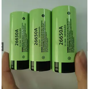 全新特價Panasonic松下國際牌 26650鋰電池3.7v電池 大容量5000mAh 通用型鋰電池 小風扇 手電筒電