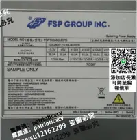 在飛比找露天拍賣優惠-【現貨 可議價】FSP700-80UEPB FSP600-8