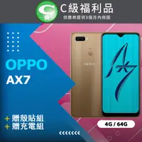 在飛比找PChome24h購物優惠-【福利品】OPPO AX7 (4+64) 金