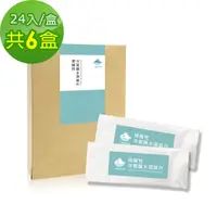 在飛比找鮮拾優惠-【i3KOOS】次氯酸水微酸性濕紙巾6盒(24片/盒)