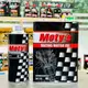 賽事級 日本 Moty's M110 40號 5W40 4L / 1L RACING 5W-40 MOTYS 酯 全合成機油 激烈操駕 關東車材