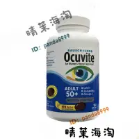 在飛比找蝦皮購物優惠-【新店特惠】葉黃素 美國Bausch & Lomb Ocuv