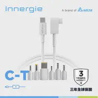 在飛比找ETMall東森購物網優惠-Innergie C-T 1.5公尺 筆電充電線 ACC-S