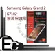 【EC數位】Samsung Galaxy Grand 2 G7102 手機 霧面 靜電式 防指紋 螢幕保