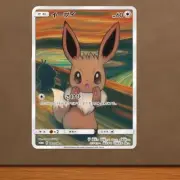 POKEMON EEVEE SCREAM JAPANESE PROMO MUNCH HIGH QUALITY STICKER 2.5x3.5 INCH