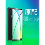 OPPO A79 玻璃貼 全螢幕全覆蓋無白邊防爆膜 OPOA79 手機貼膜抗藍光0PP0A79 防摔螢幕高清玻璃防指紋