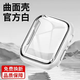 手錶錶帶 錶帶 防水錶帶 適用iWatch保護殼AppleWatch蘋果S8手錶S7保護膜ultra錶帶8錶殼watchs一體502全包7代iphone保護套SE2/6/s6/5『DD00151』