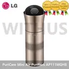 LG PuriCare Mini Air Purifiers Portable AP111MG 550g UVnano PM 1.0 - Tracking