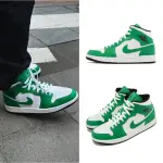 【NIKE 耐吉】AIR JORDAN 1 MID LUCKY GREEN 綠 白 男鞋 AJ1 休閒鞋 喬丹 一代(DQ8426-301)