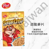 在飛比找樂天市場購物網優惠-[VanTaiwan] 加拿大代購 Post Sugar-C