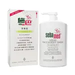 SEBA MED 施巴 潔膚露(1000ML)『MARC JACOBS旗艦店』PH 5.5 / FG網友特優評鑑 D110770