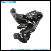 在飛比找蝦皮購物優惠-Rd Shimano Tourney TY300D 6-7 