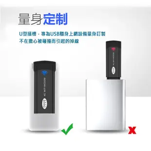 USB無線上網設備專用移動電源5200mA 4G網卡專用WIFI路由器行動電源 (10折)